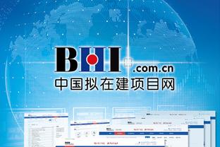 beplay最新ios下载截图1